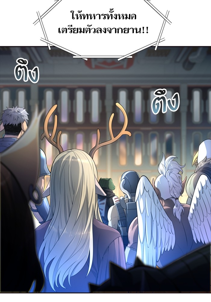 Tower of God เธ•เธญเธเธ—เธตเน 553 014