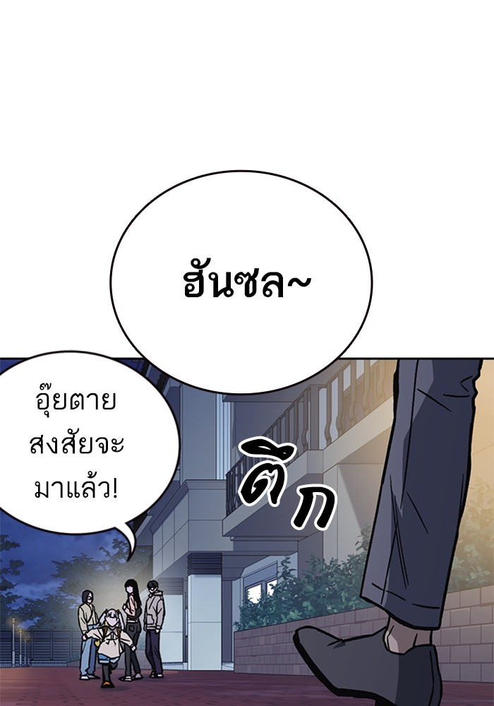 study group à¸•à¸­à¸™à¸—à¸µà¹ˆ 204 (139)