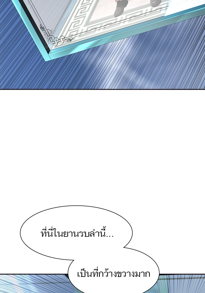 Tower of God เธ•เธญเธเธ—เธตเน 553 070