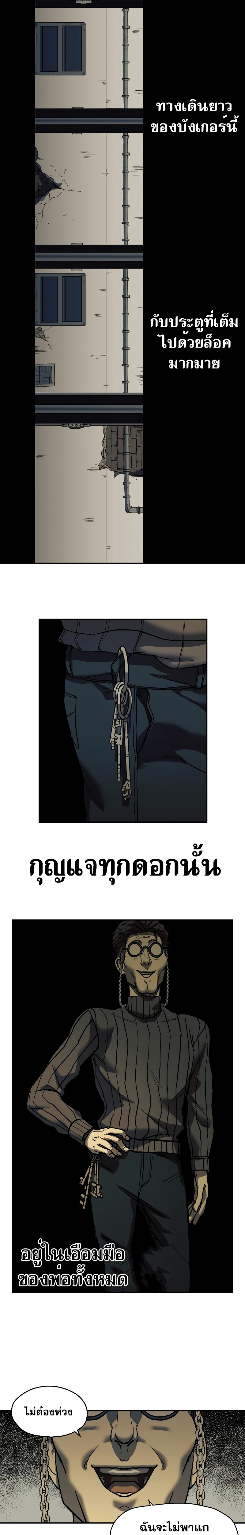 Surviving the Apocalypse à¸•à¸­à¸™à¸—à¸µà¹ˆ 1.10