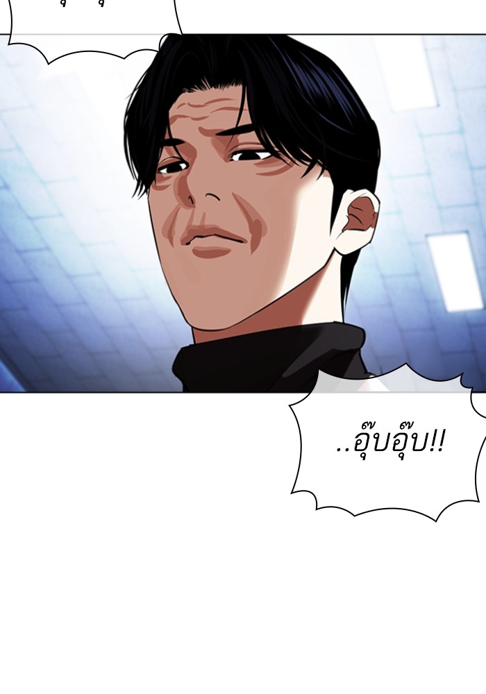 LOOKISM 431 059