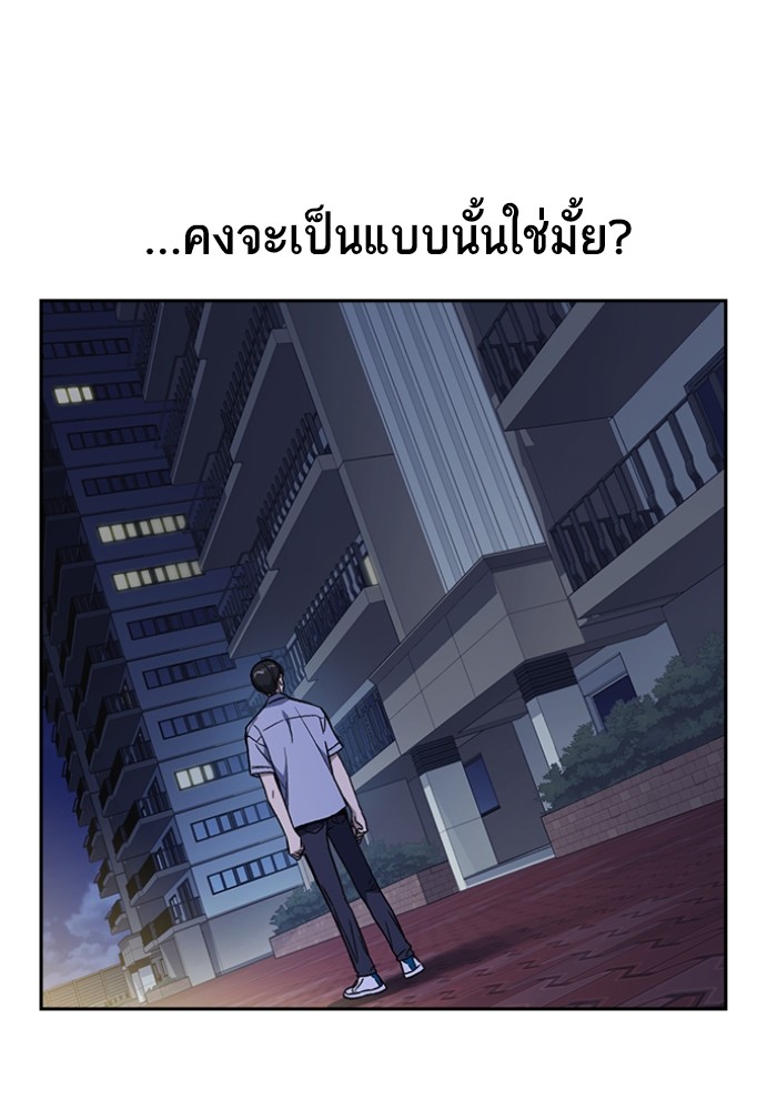 study group à¸•à¸­à¸™à¸—à¸µà¹ˆ 196 (122)