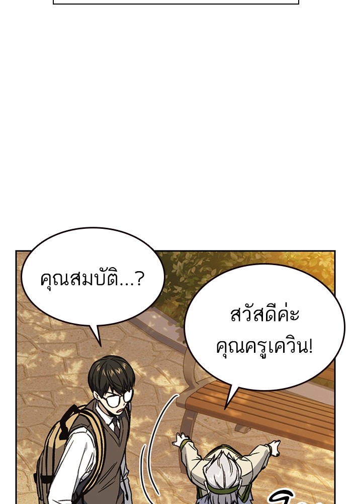 study group à¸•à¸­à¸™à¸—à¸µà¹ˆ 200 (79)