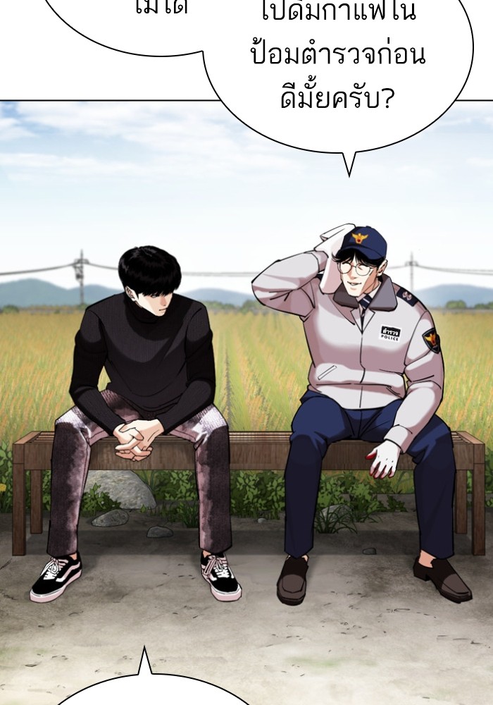 LOOKISM 434 083