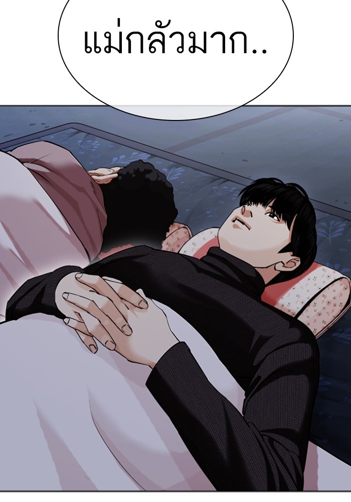 LOOKISM 434 059