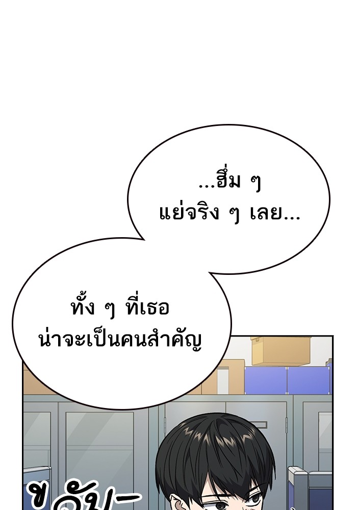 study group à¸•à¸­à¸™à¸—à¸µà¹ˆ 195 (101)