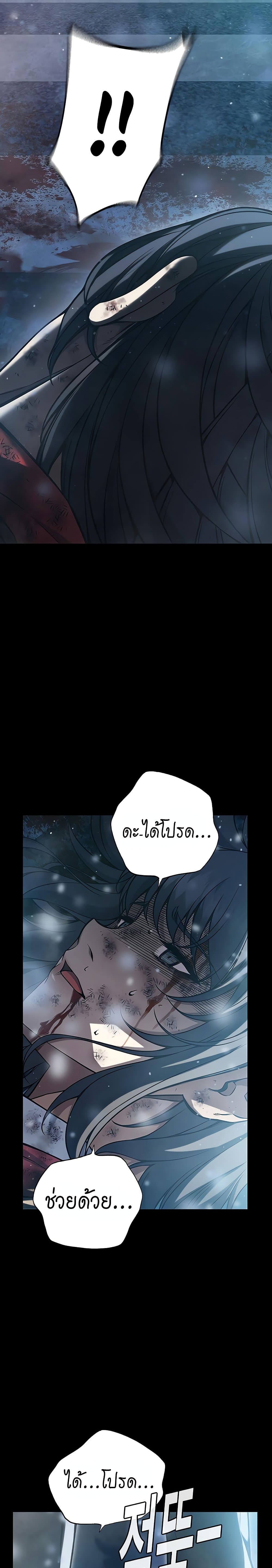 Juvenile Prison à¸•à¸­à¸™à¸—à¸µà¹ˆ 3 (50)