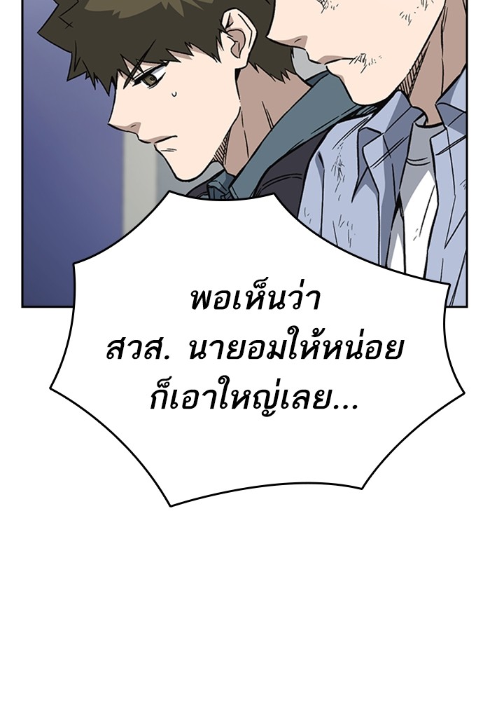 study group à¸•à¸­à¸™à¸—à¸µà¹ˆ 195 (46)