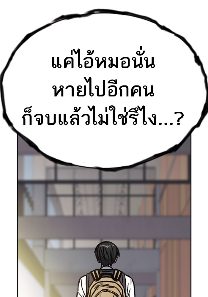 study group à¸•à¸­à¸™à¸—à¸µà¹ˆ 198 (143)