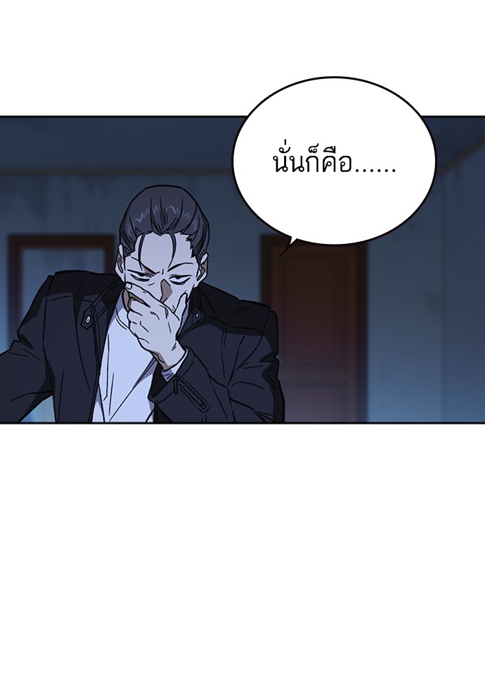 study group à¸•à¸­à¸™à¸—à¸µà¹ˆ 210 (85)