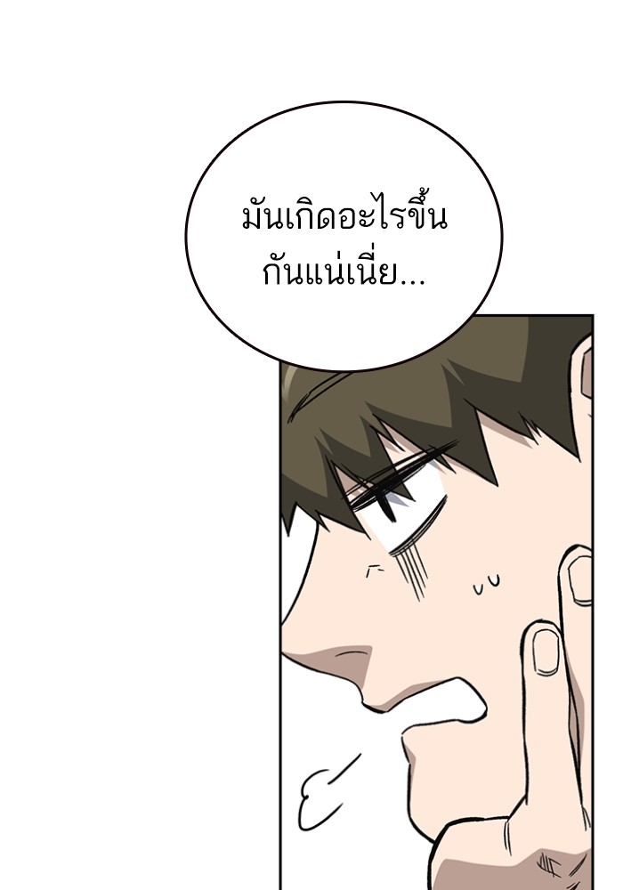 study group à¸•à¸­à¸™à¸—à¸µà¹ˆ 197 (20)