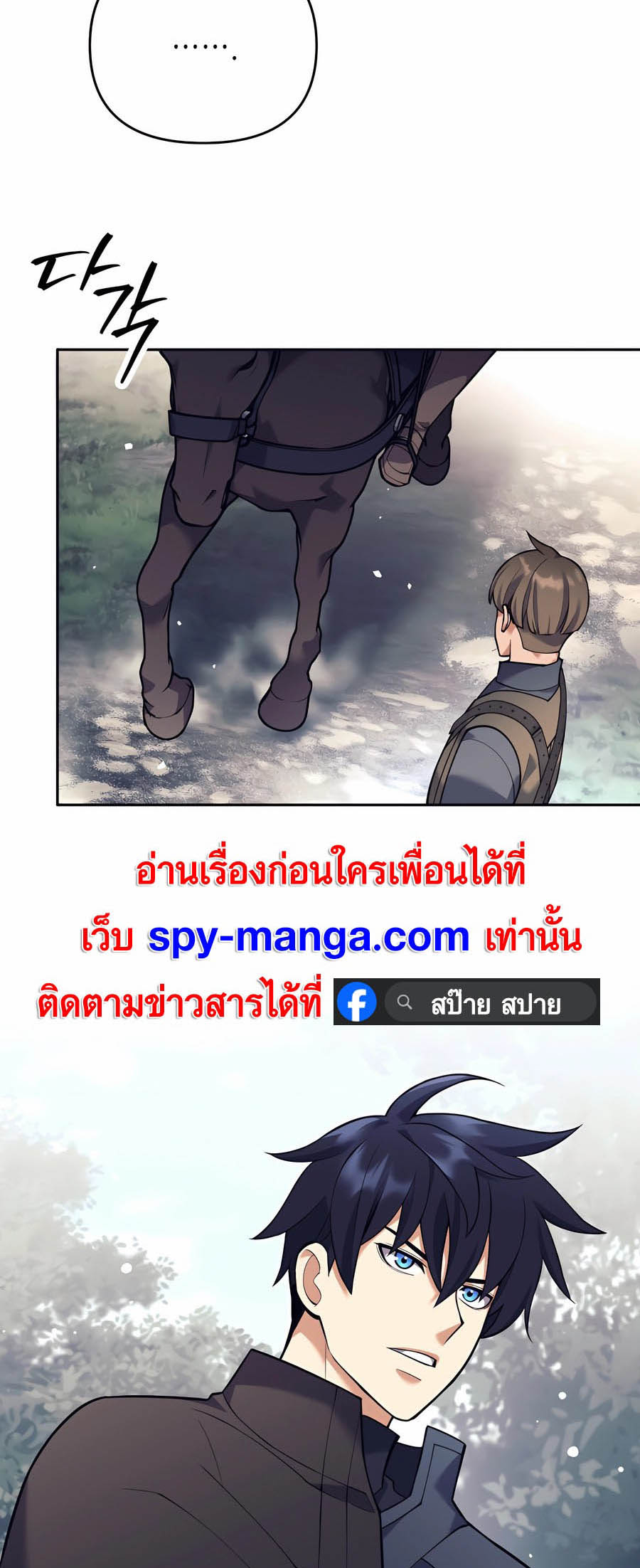 อ่านมันฮวา เรื่อง Doomed Character Of A Dark Fantasy World 34 18