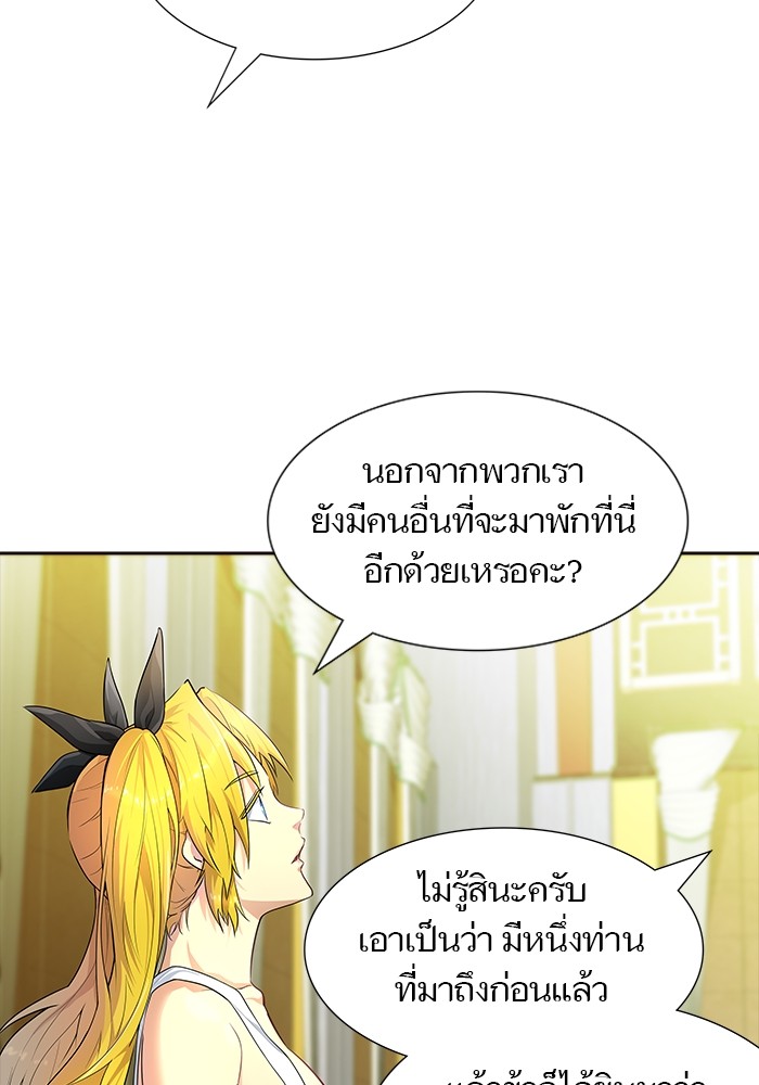 Tower of God เธ•เธญเธเธ—เธตเน 553 113