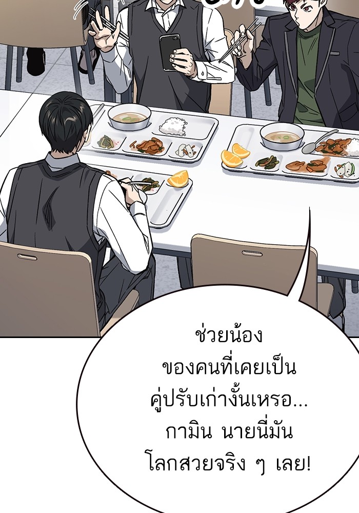 study group à¸•à¸­à¸™à¸—à¸µà¹ˆ 203 (64)