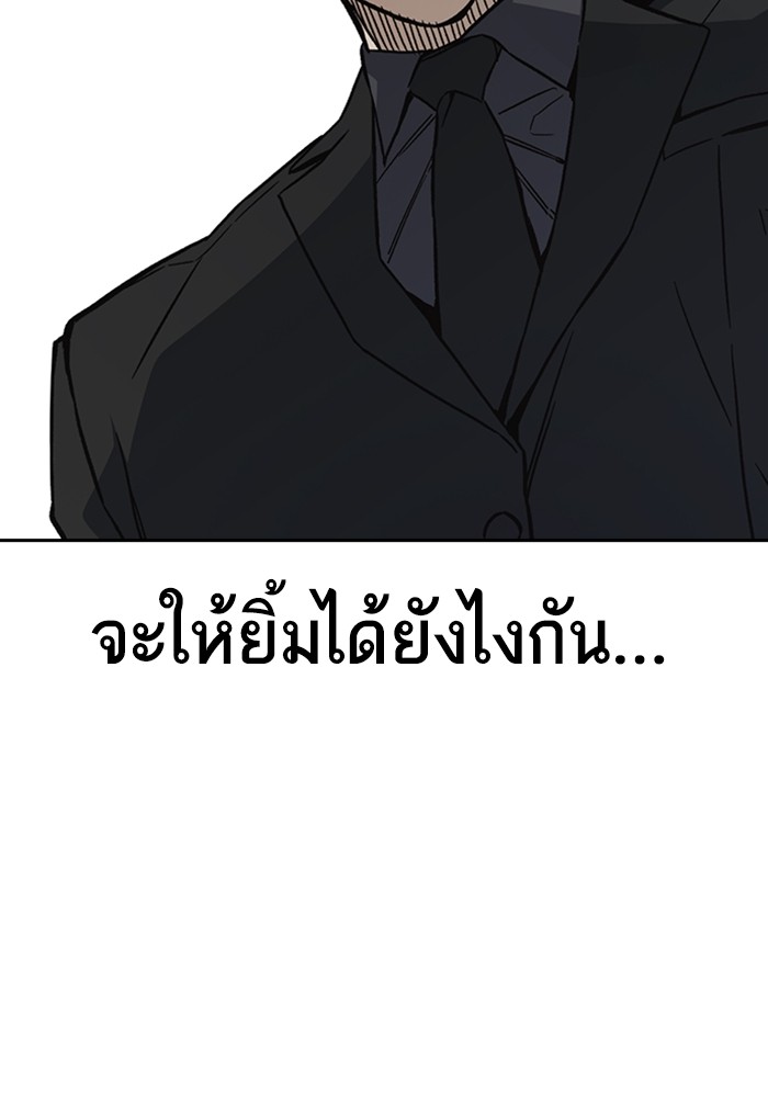 study group à¸•à¸­à¸™à¸—à¸µà¹ˆ 204 (109)