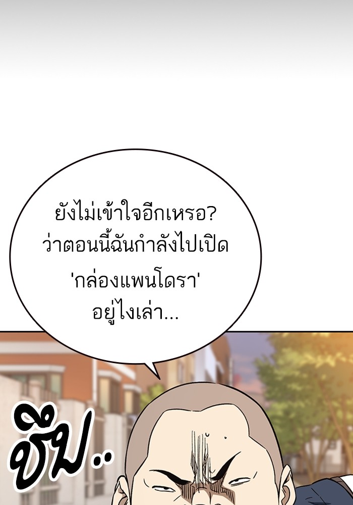 study group à¸•à¸­à¸™à¸—à¸µà¹ˆ 203 (114)