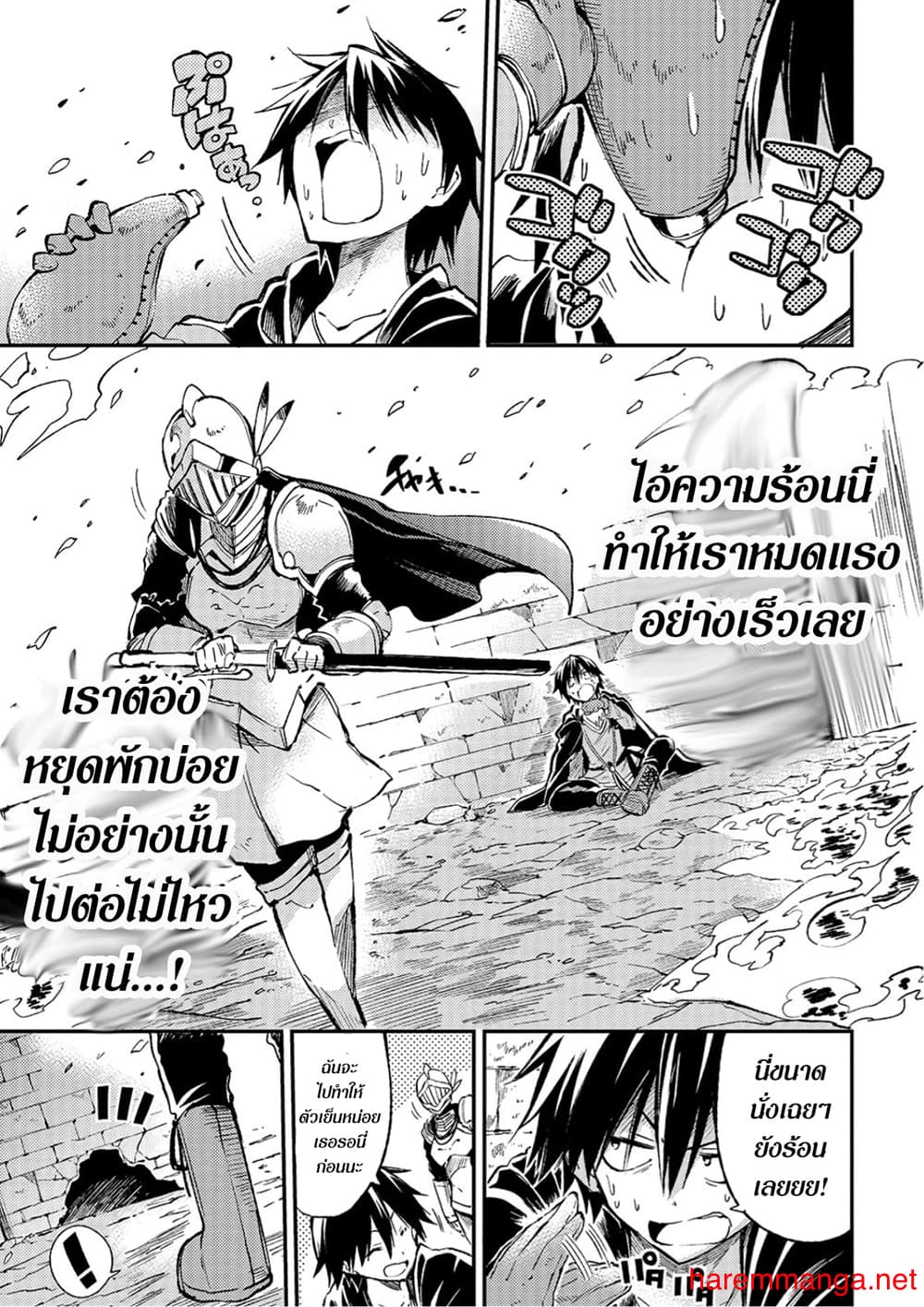 Hitoribocchi no Isekai Kouryaku à¸à¸²à¸£à¸¢à¸¶à¸”à¹‚à¸¥à¸à¸‚à¸­à¸‡à¸™à¸²à¸¢à¸œà¸¹à¹‰à¹‚à¸”à¸”à¹€à¸”à¸µà¹ˆà¸¢à¸§ à¸•à¸­à¸™à¸—à¸µà¹ˆ 51 (3)